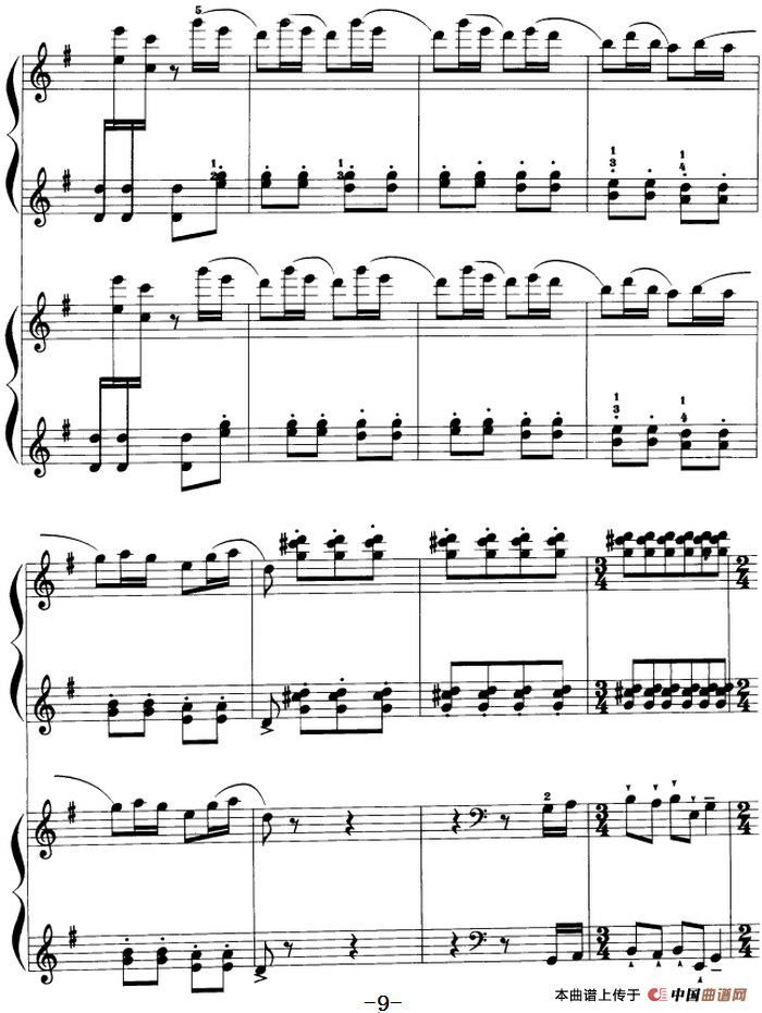 翻身的日子 （双钢琴、刘寿延改编版）