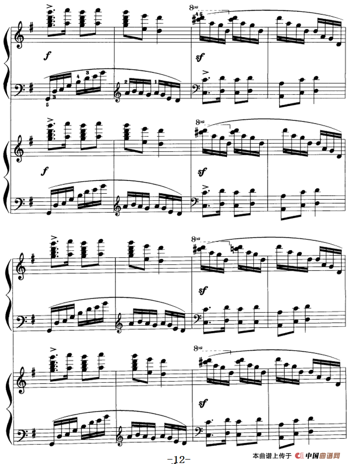 翻身的日子 （双钢琴、刘寿延改编版）