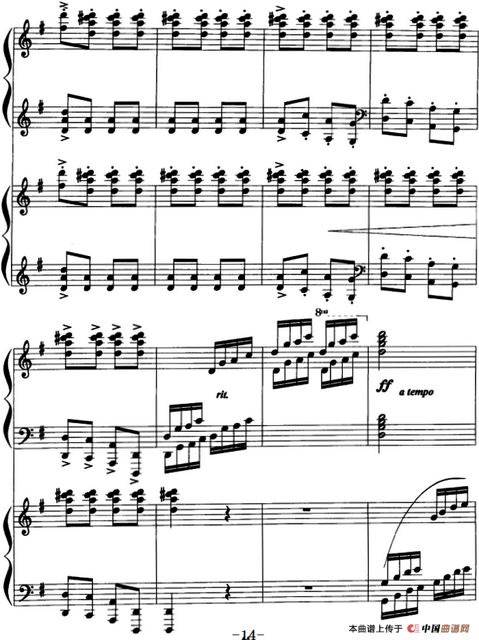 翻身的日子 （双钢琴、刘寿延改编版）