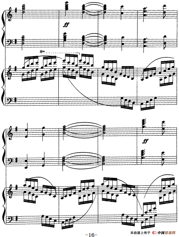 翻身的日子 （双钢琴、刘寿延改编版）