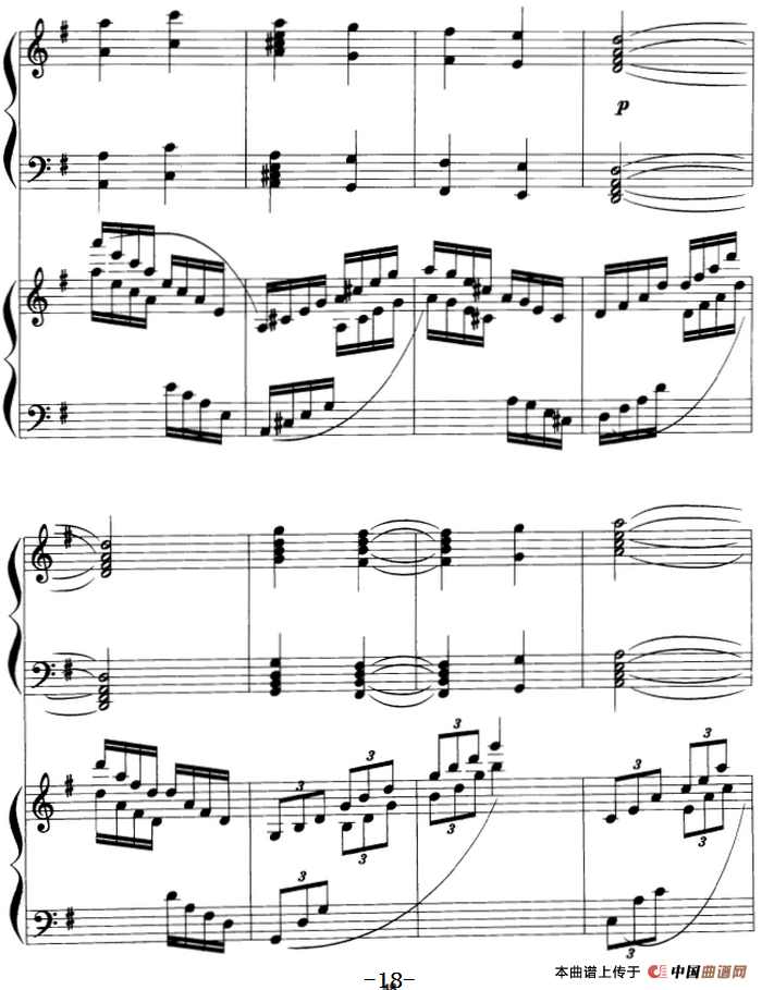 翻身的日子 （双钢琴、刘寿延改编版）