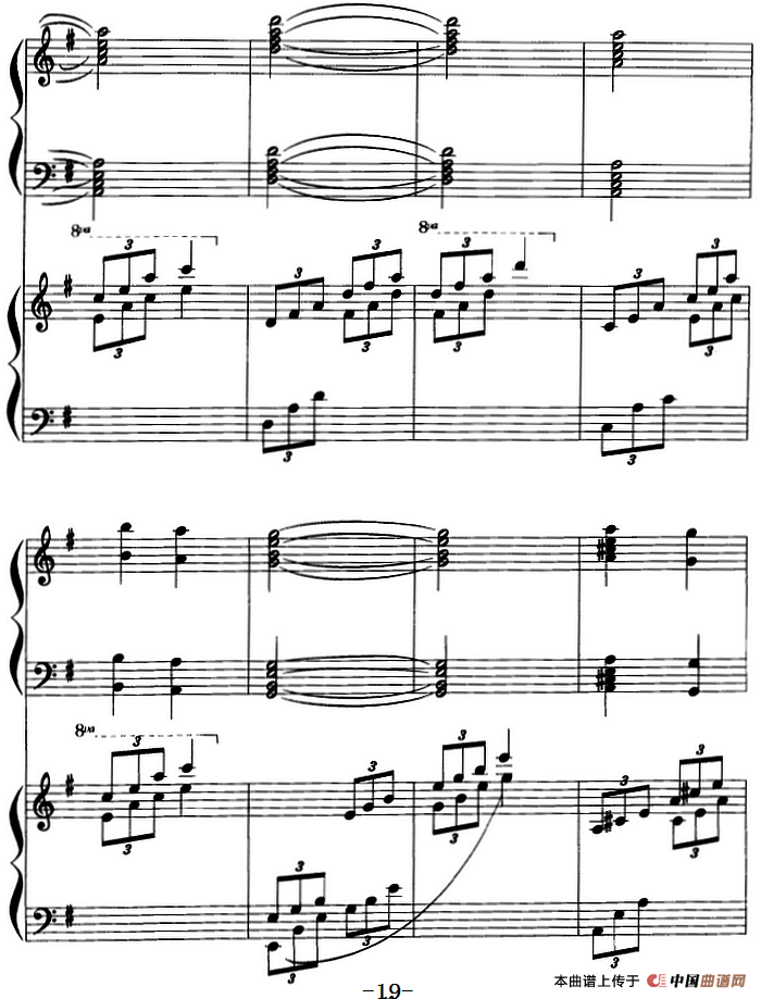 翻身的日子 （双钢琴、刘寿延改编版）