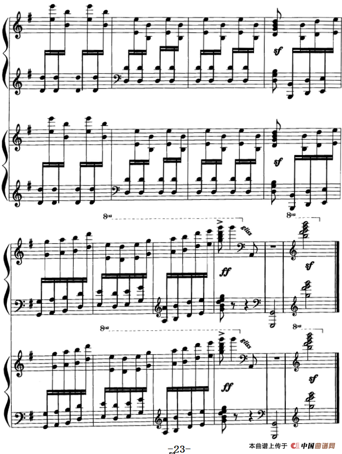 翻身的日子 （双钢琴、刘寿延改编版）