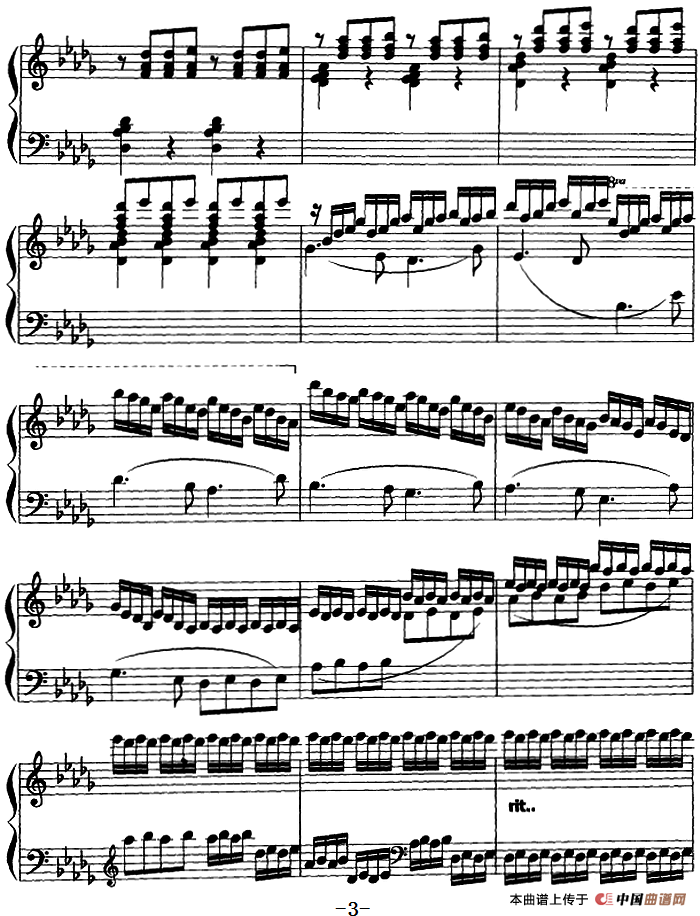 苏武牧羊（古曲、刘寿延编曲版）