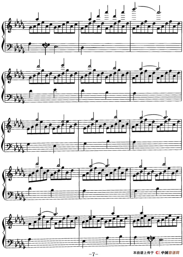 苏武牧羊（古曲、刘寿延编曲版）