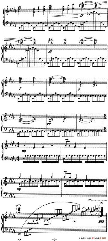 苏武牧羊（古曲、刘寿延编曲版）