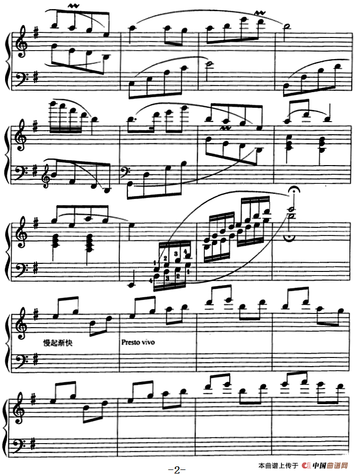 敖包相会（内蒙民歌、刘寿延编曲版）