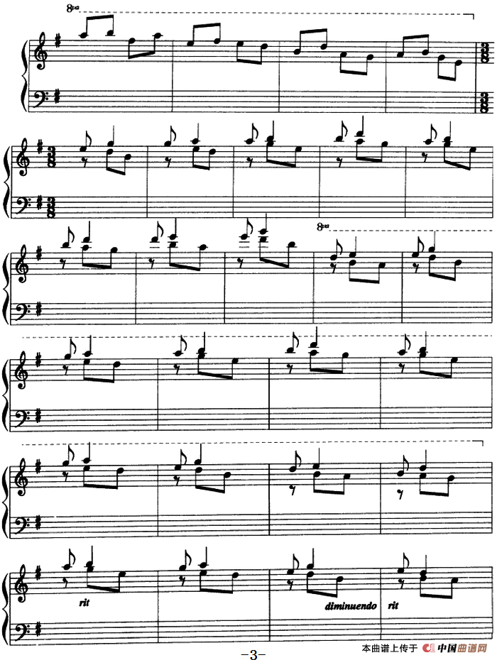 敖包相会（内蒙民歌、刘寿延编曲版）