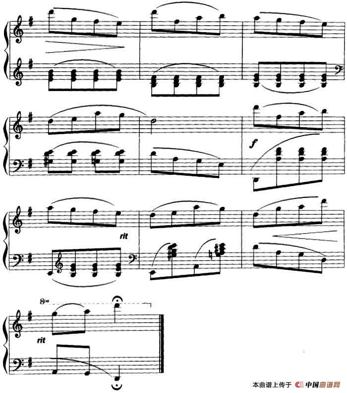 交城山（山西民歌）