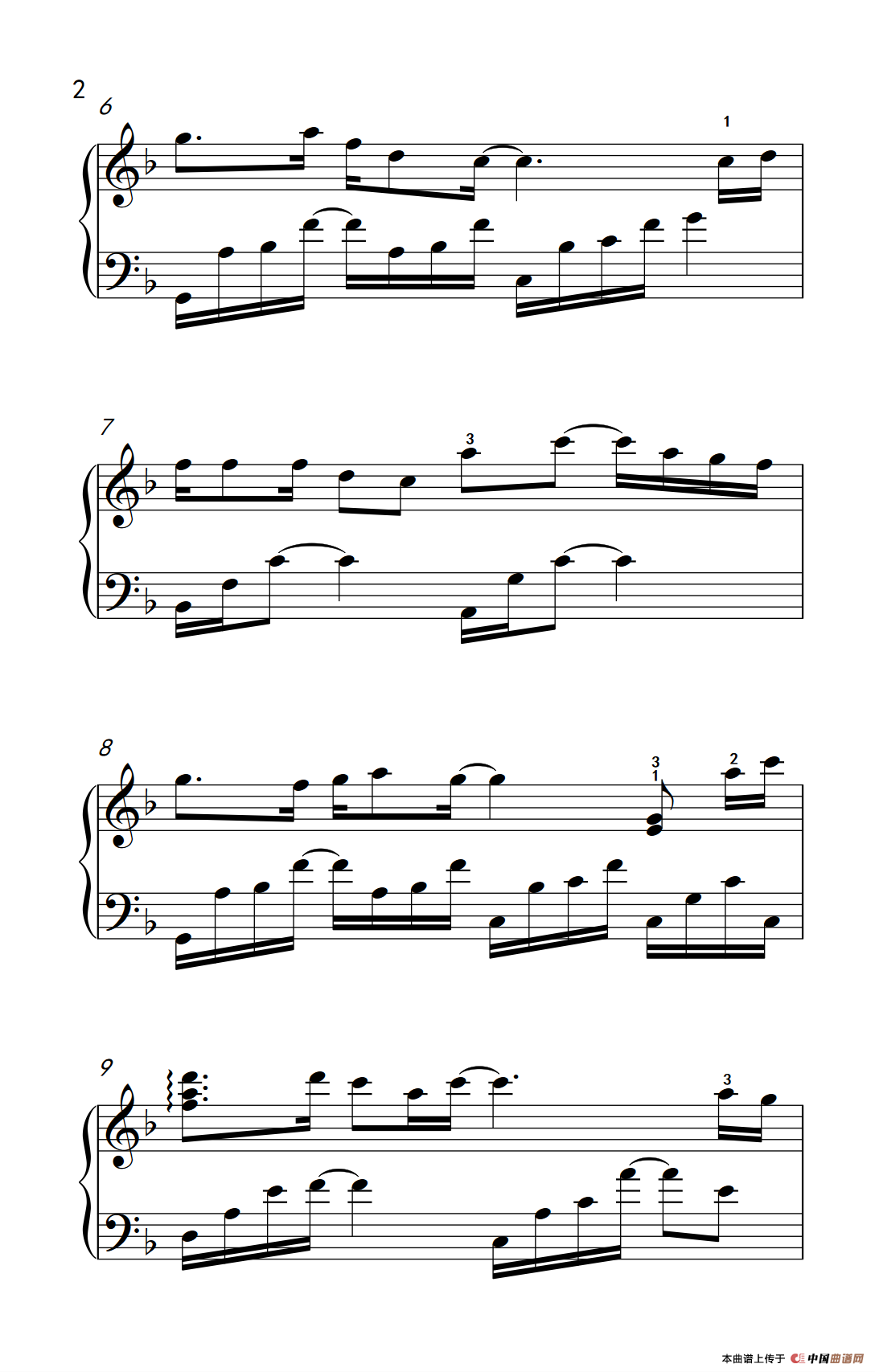 牵手（李子恒作曲版）