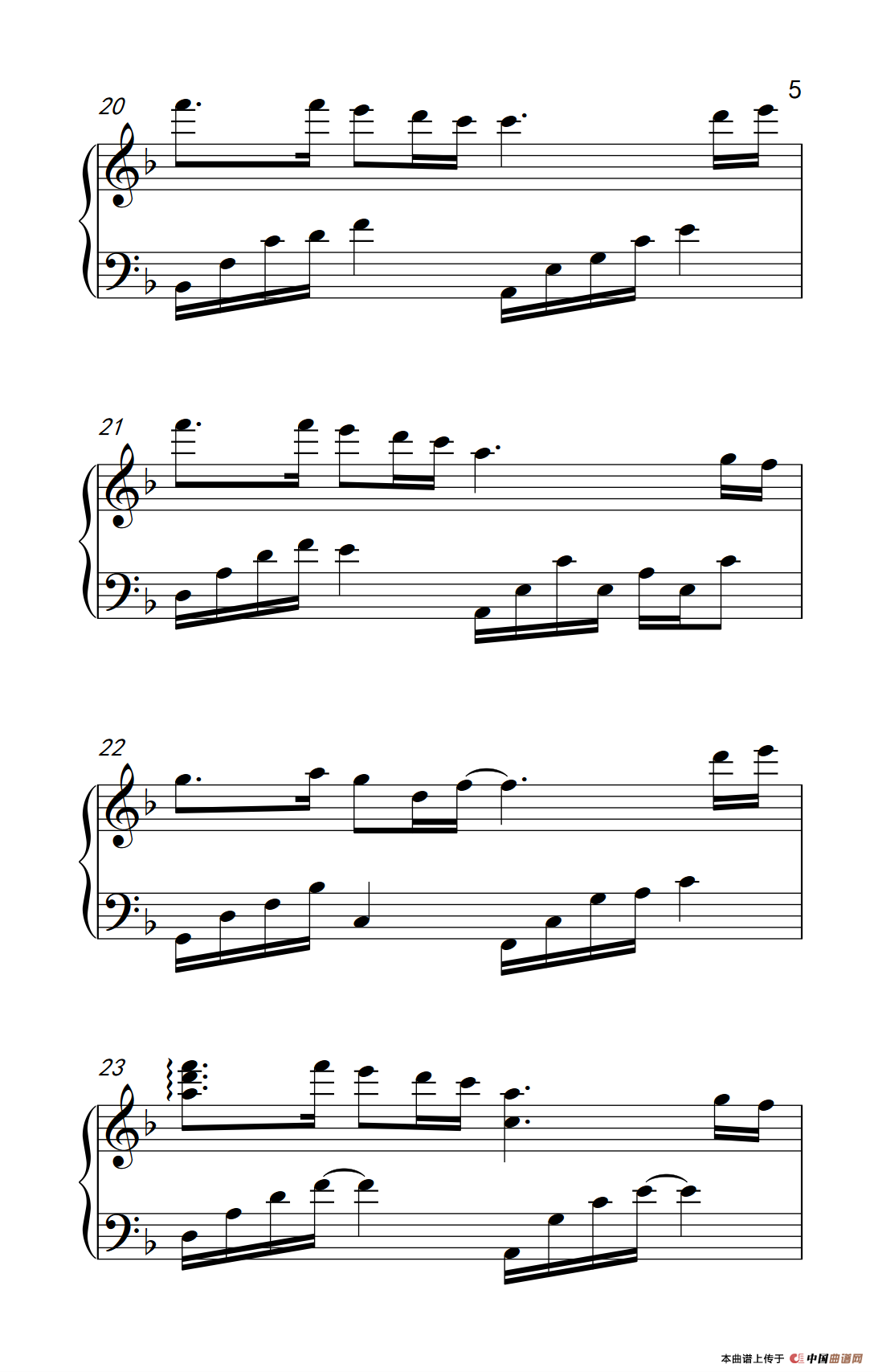 牵手（李子恒作曲版）