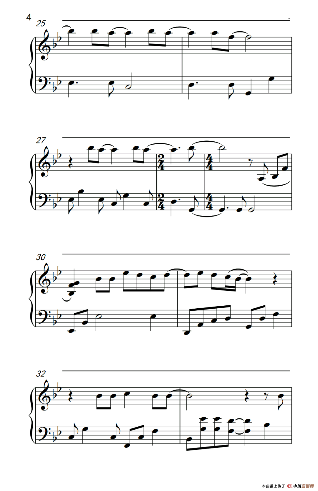 再见（《来自星星的你》主题曲）