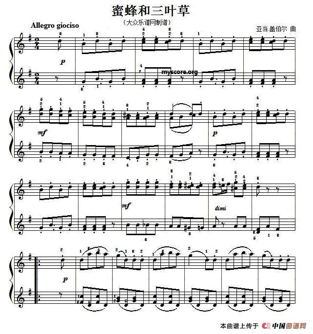 考级初级曲目：蜜蜂和三叶草