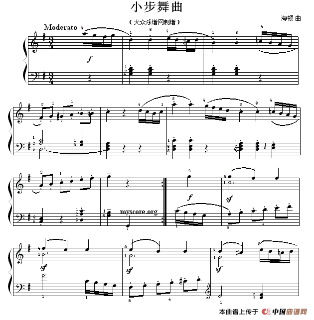 考级初级曲目：小步舞曲（海顿曲）