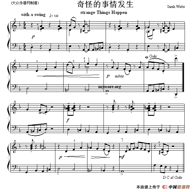 考级初级曲目：奇怪的事情发生