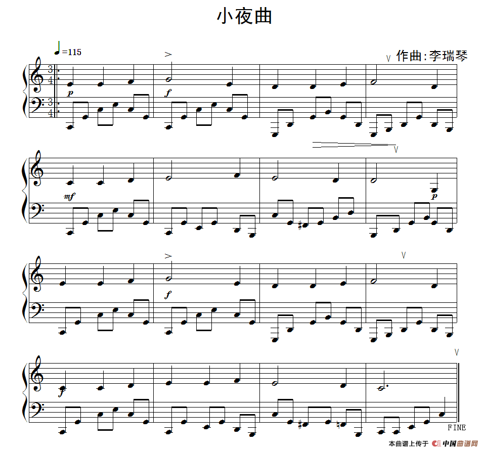 小夜曲（10号作品）
