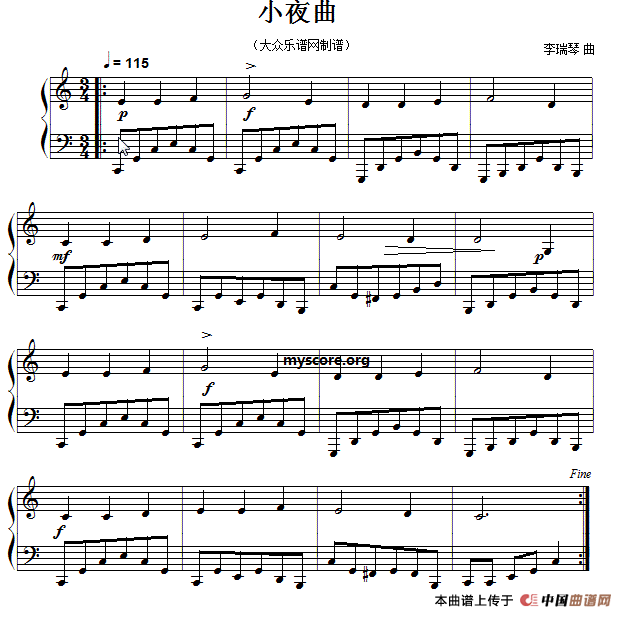 小夜曲（10号作品）