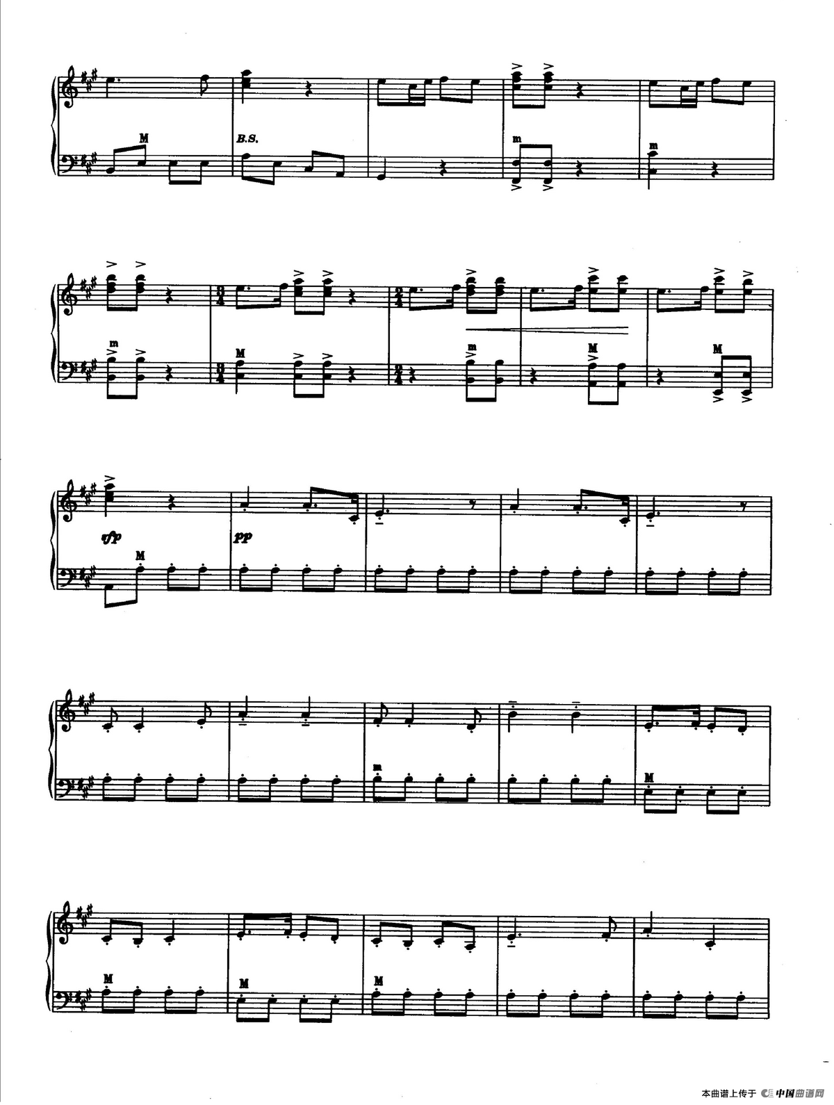 保卫黄河（曹子平编曲版）