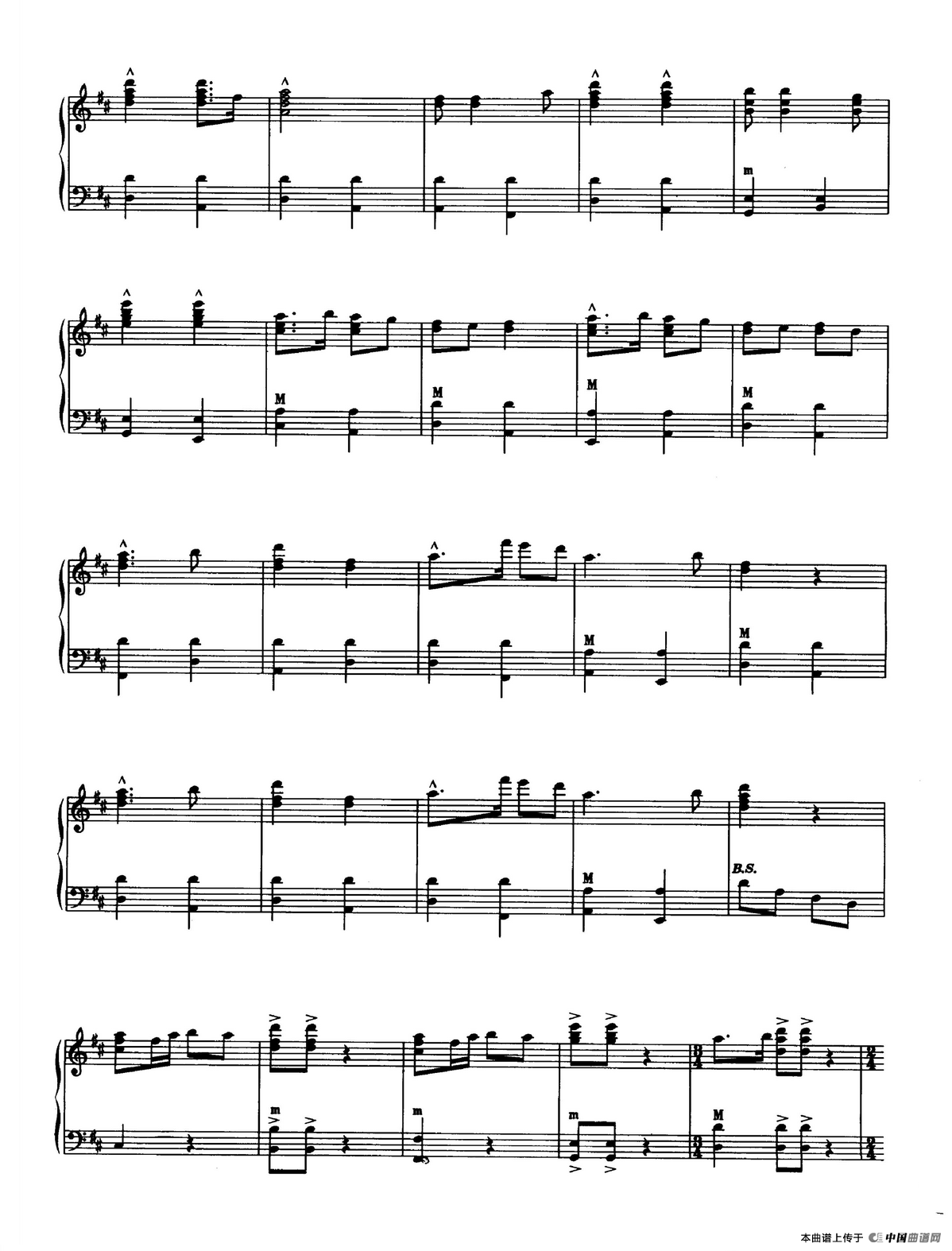 保卫黄河（曹子平编曲版）