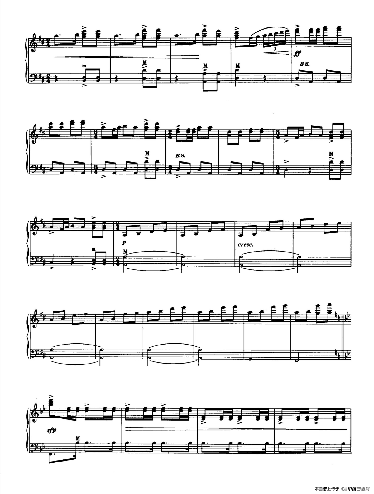 保卫黄河（曹子平编曲版）