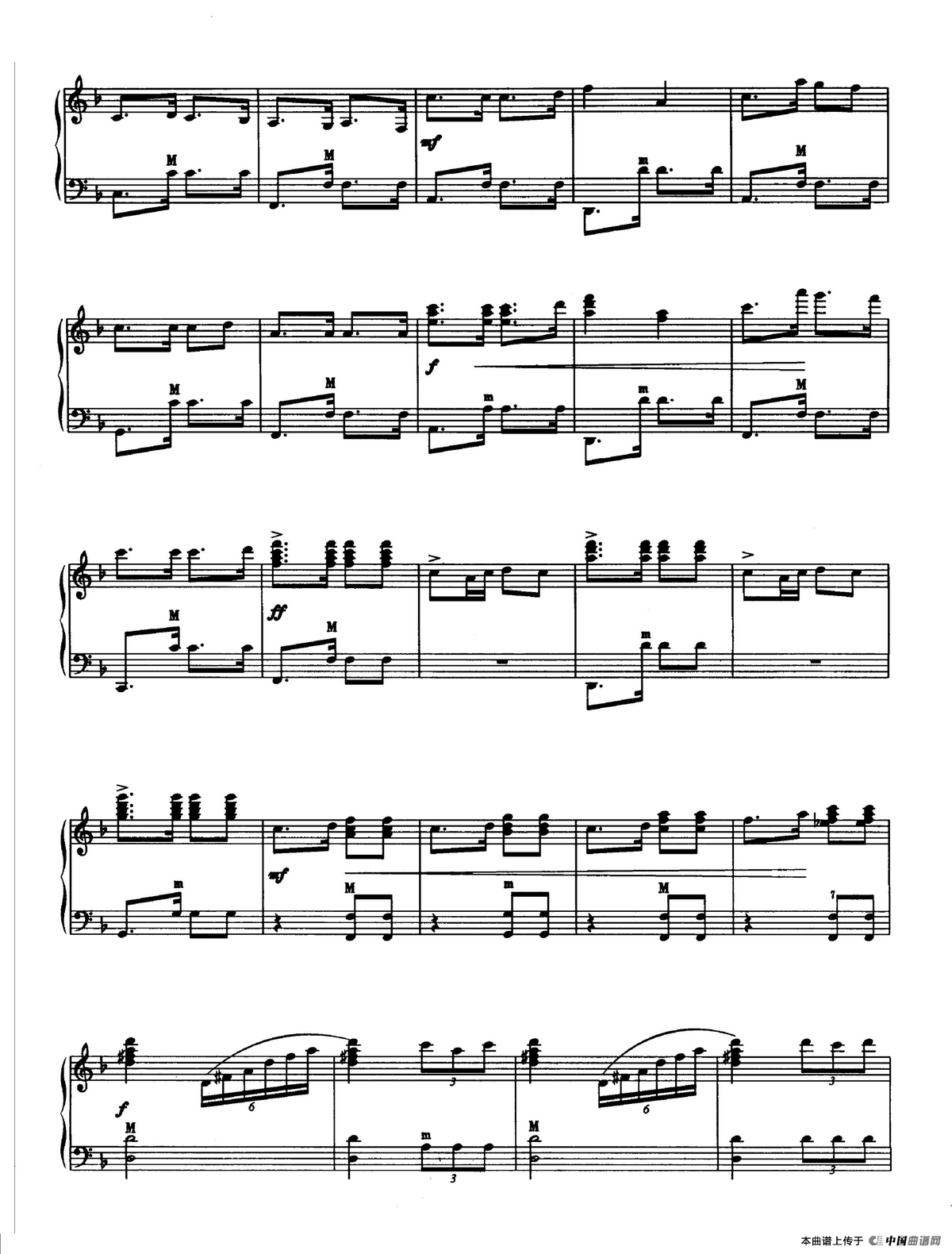 保卫黄河（曹子平编曲版）