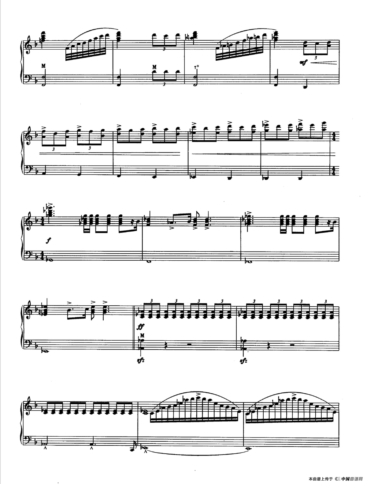 保卫黄河（曹子平编曲版）