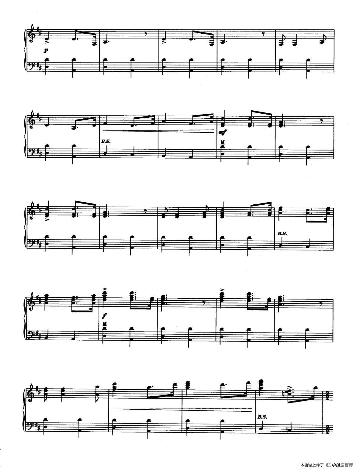 保卫黄河（曹子平编曲版）