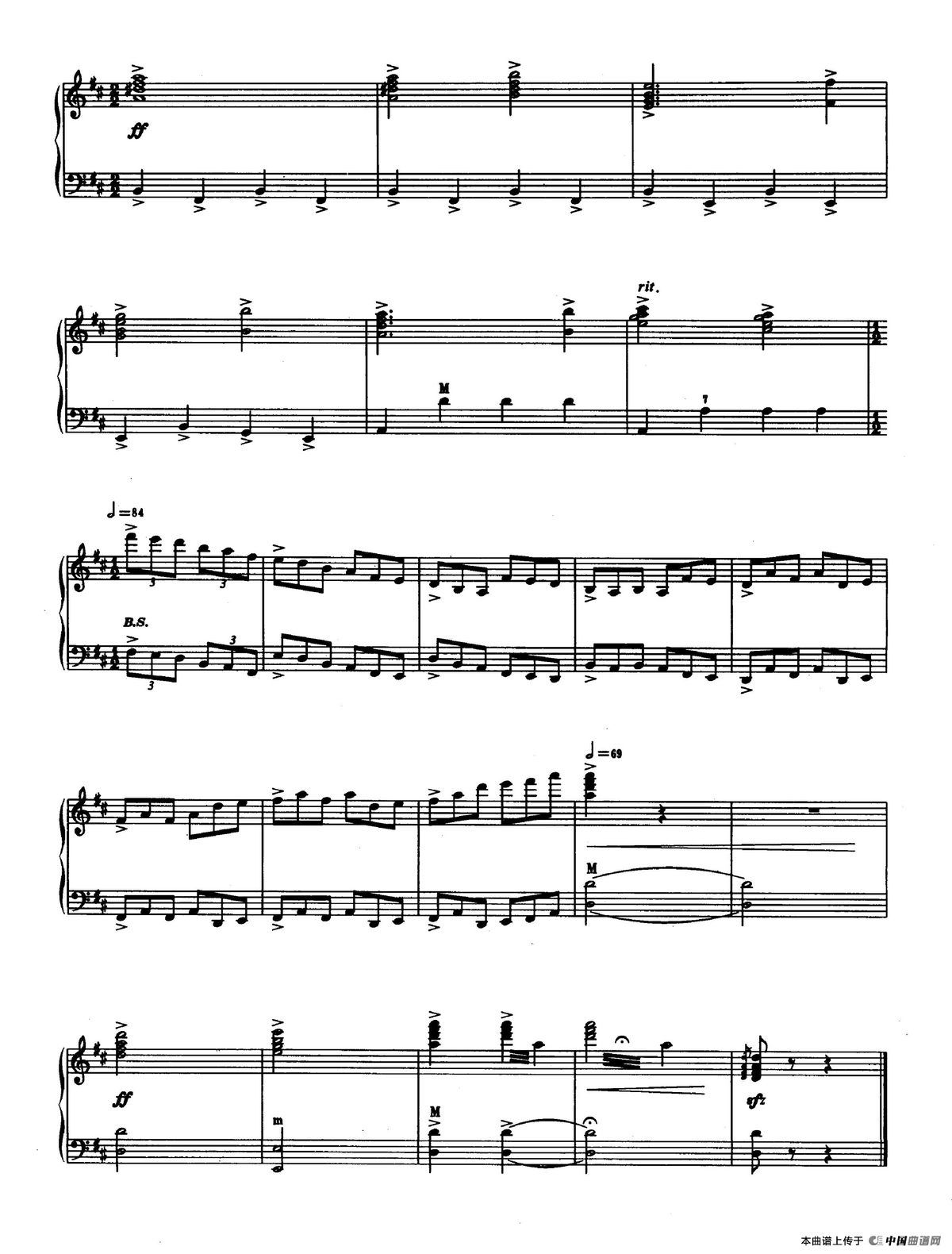 保卫黄河（曹子平编曲版）