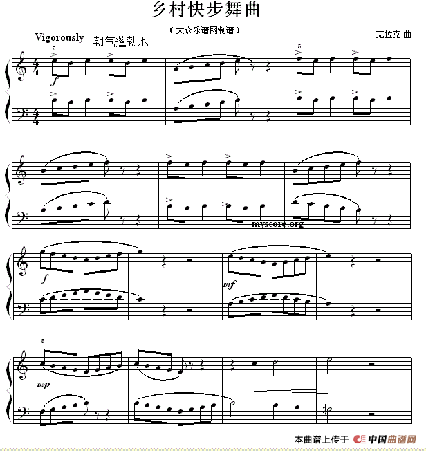 考级初级曲目：乡村快步舞曲