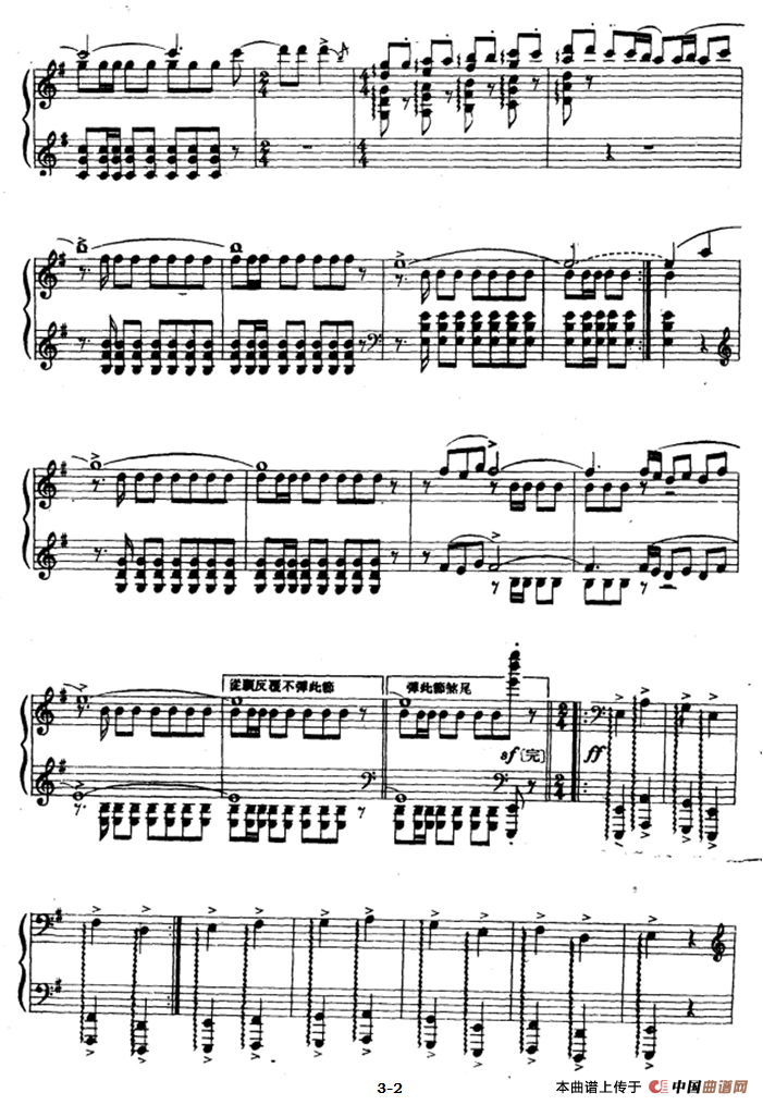 勿夏克曼里勿路