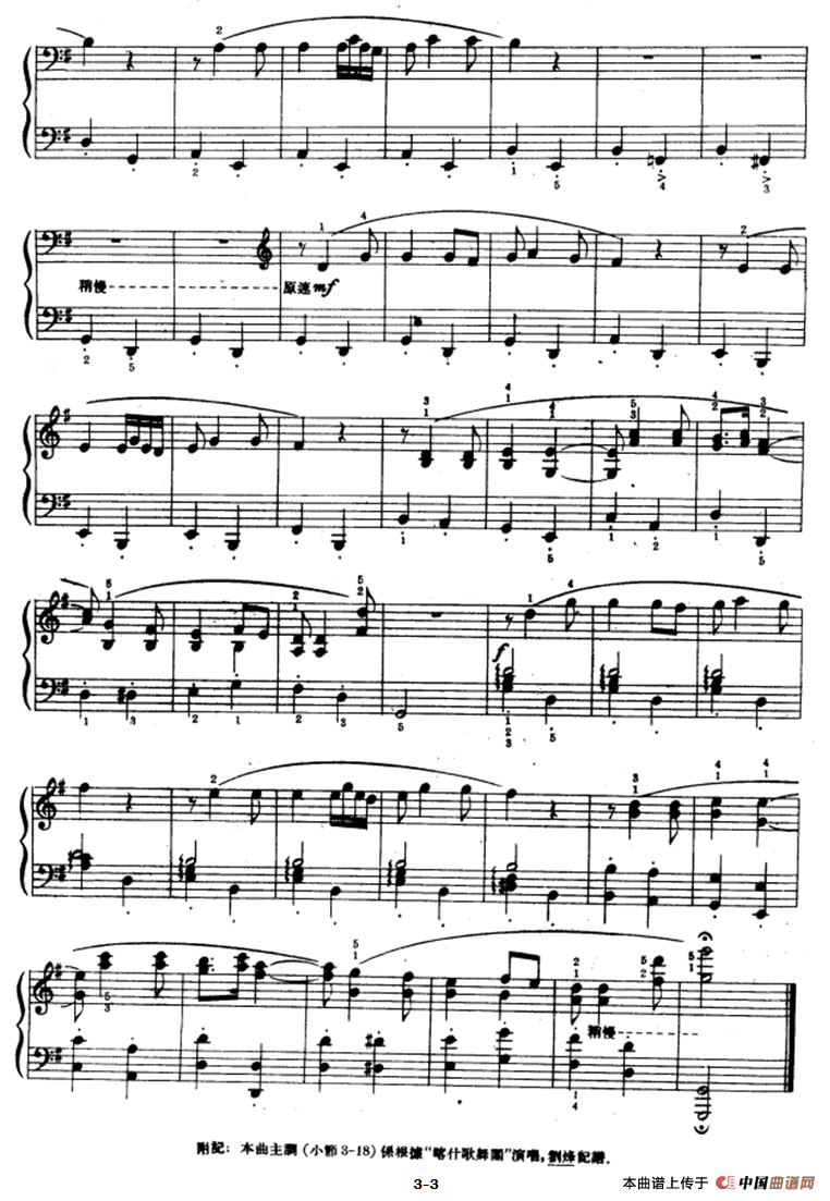 来吧，男女朋友们