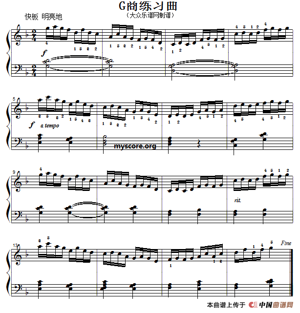 G商练习曲