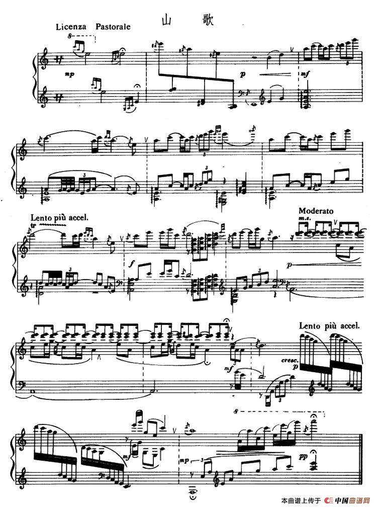 山歌（谭盾曲）