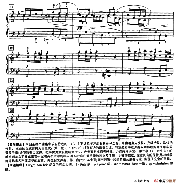 波罗涅兹舞曲（练习断奏及多声部弹奏）