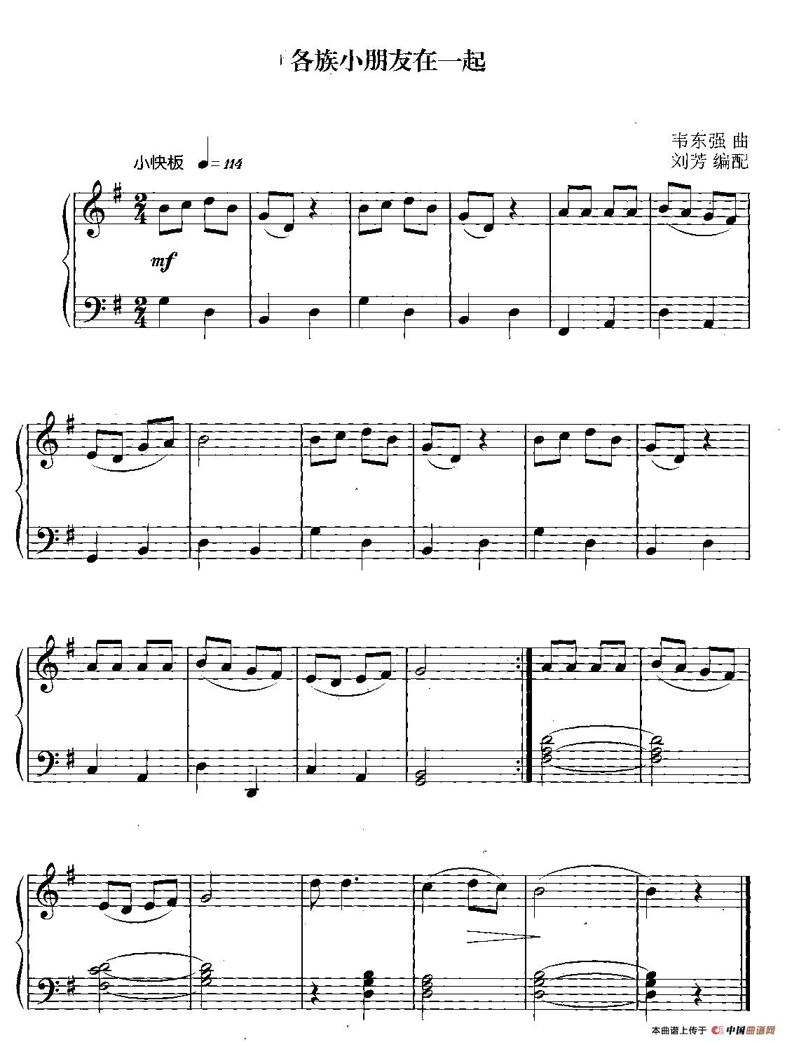 各族小朋友在一起