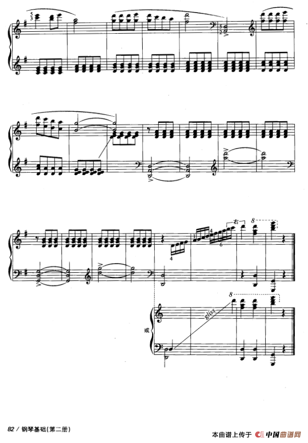 火车向着韶山跑（教材版）