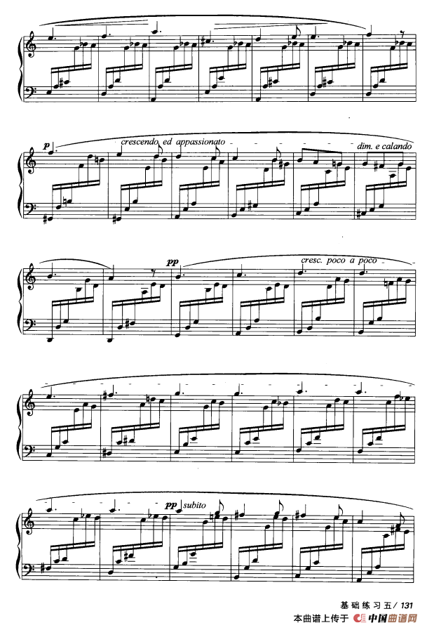 无词歌（清晨）