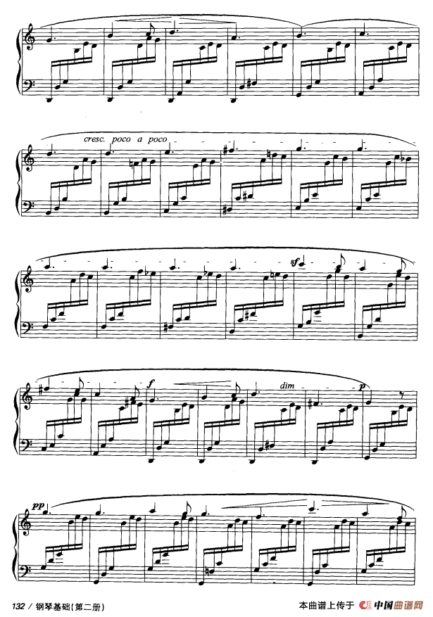 无词歌（清晨）