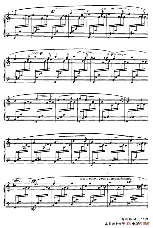 无词歌（清晨）