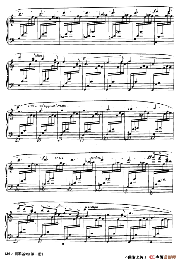 无词歌（清晨）