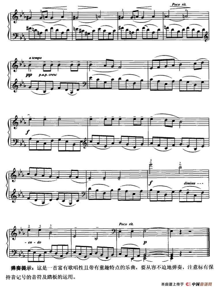 童话（卡巴列夫斯基作曲版）