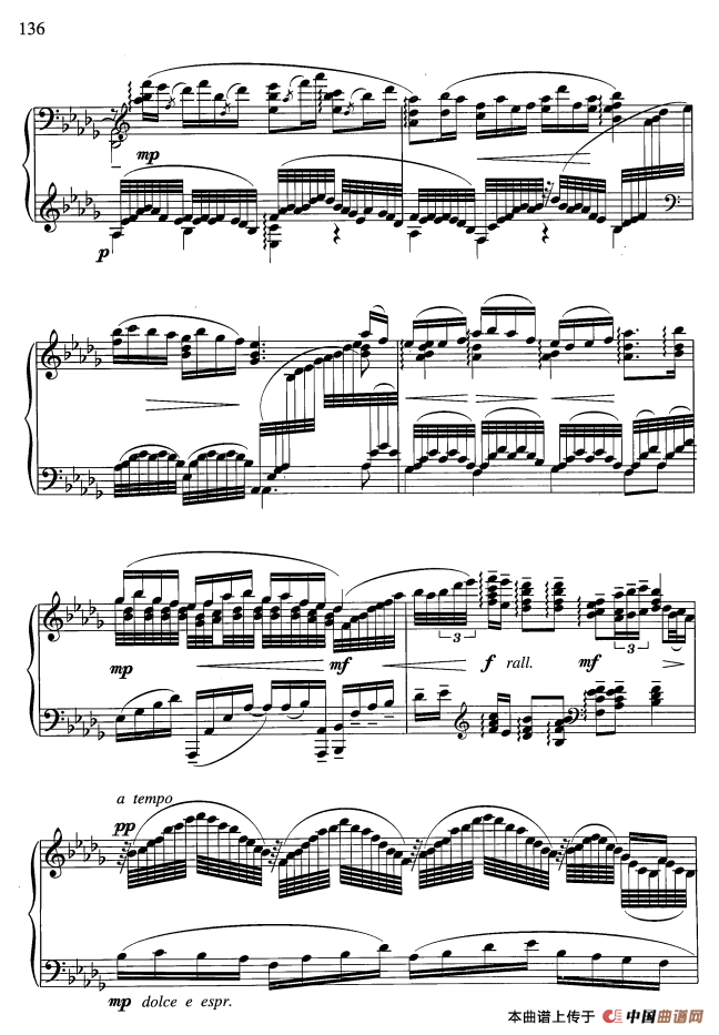 粤曲《平湖秋月》