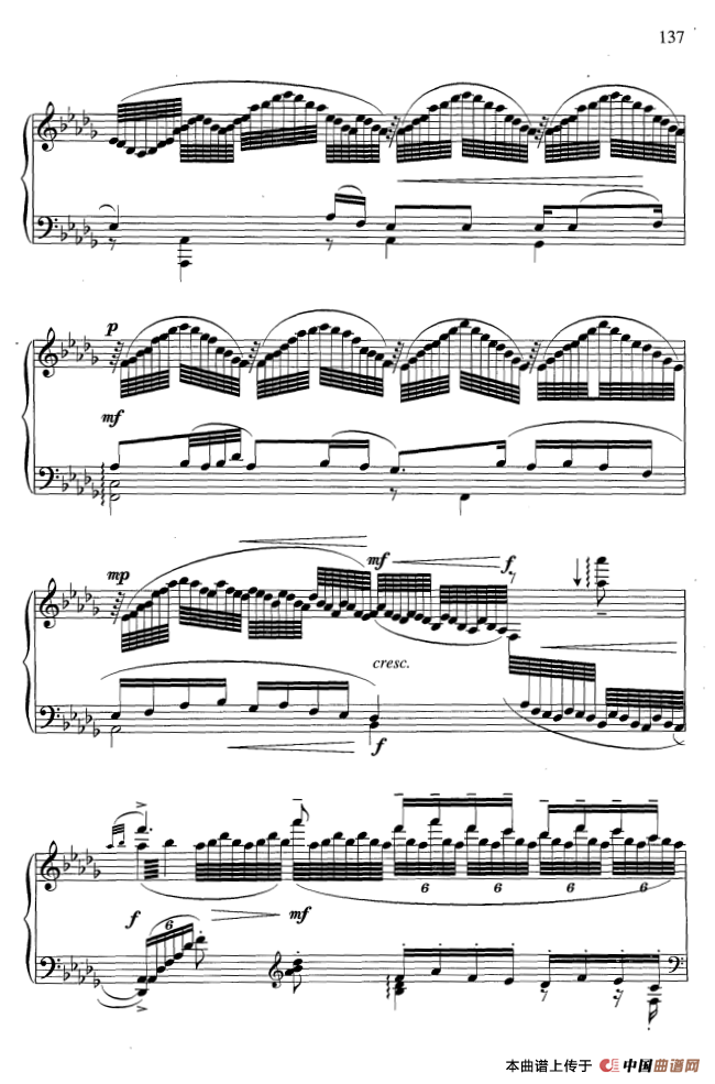 粤曲《平湖秋月》