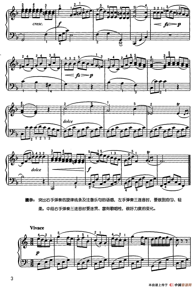 克莱门蒂小奏鸣曲（Op.36.No.1）