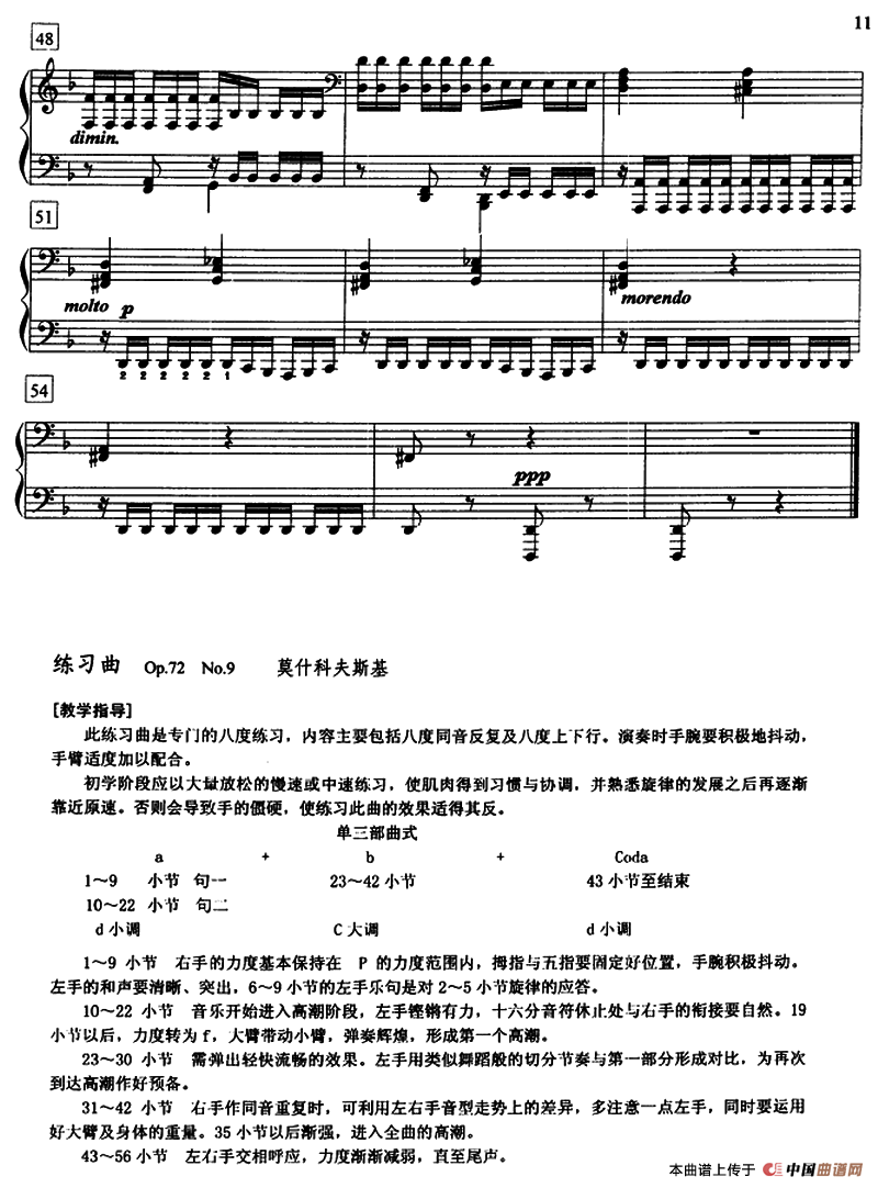 莫什科夫斯基练习曲（Op.72.No.9）