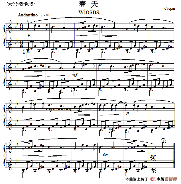 考级初级曲目：春天