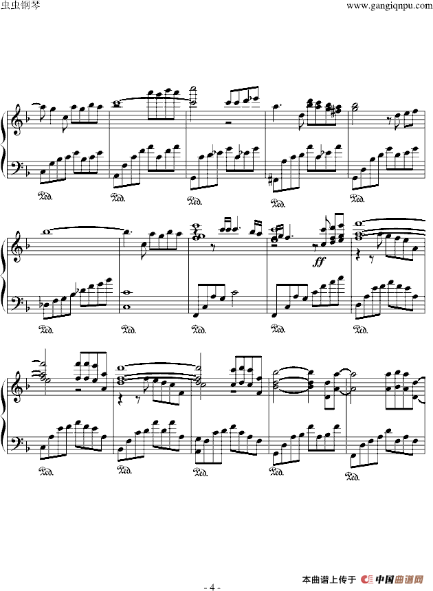 Sometimes When It Rains（下雨的时候）