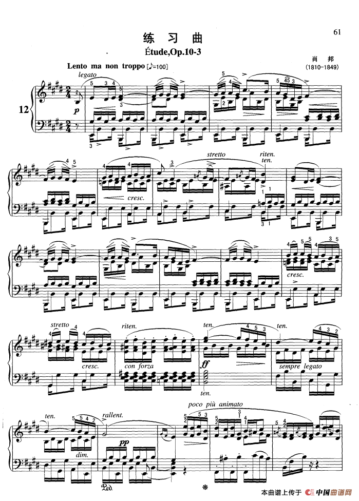 练习曲（Op.72 10-3）