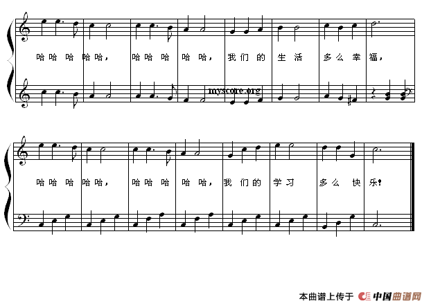 我们多么幸福（钢琴启蒙小曲·97）