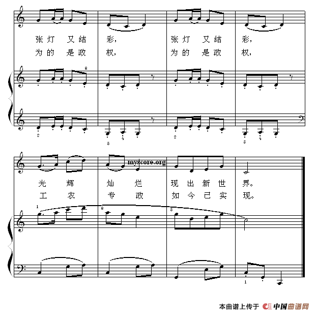 八月桂花遍地开（钢琴启蒙小曲·88）